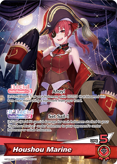 Houshou Marine - hBP02-003
