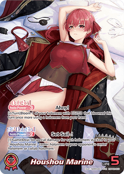 Houshou Marine (OUR) - hBP02-003
