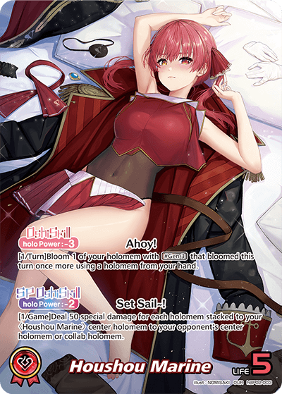 Houshou Marine (OUR) - hBP02-003