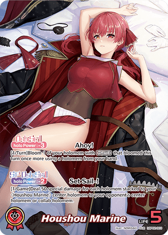 Houshou Marine (OUR) - hBP02-003
