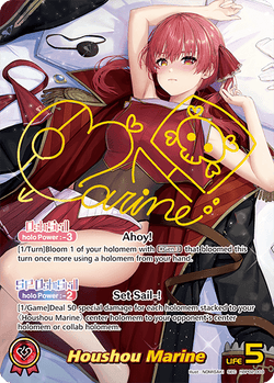 Houshou Marine (SEC) - hBP02-003