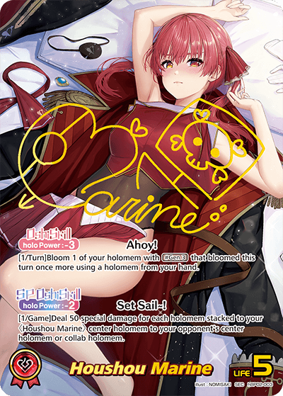 Houshou Marine (SEC) - hBP02-003