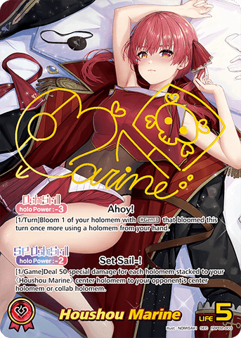 Houshou Marine (SEC) - hBP02-003