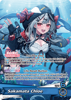 Sakamata Chloe - hBP02-004