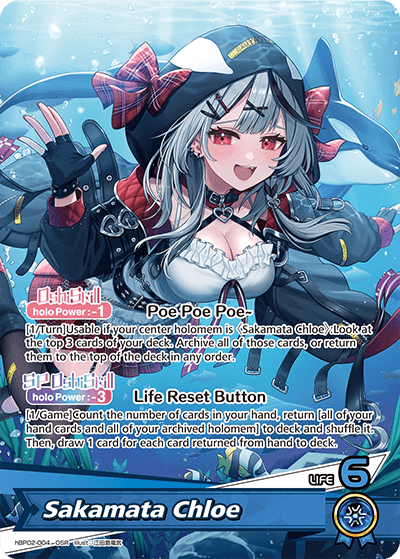 Sakamata Chloe - hBP02-004