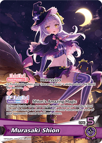 Murasaki Shion - hBP02-005