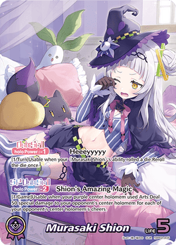 Murasaki Shion (OUR) - hBP02-005