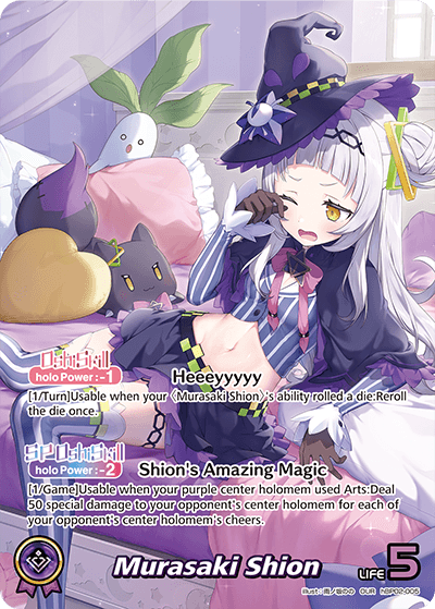 Murasaki Shion (OUR) - hBP02-005