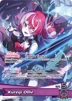 Kureiji Ollie - hBP02-006