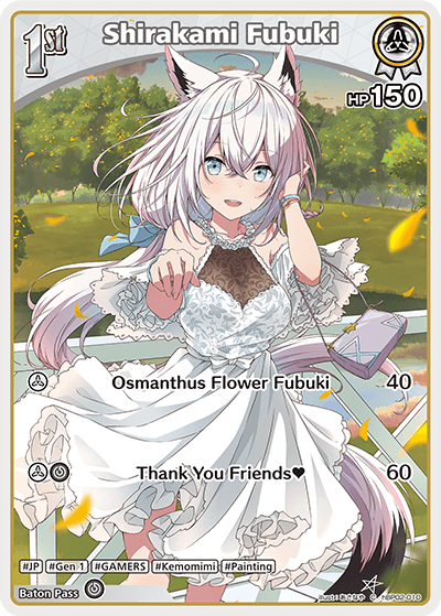Shirakami Fubuki - hBP02-010