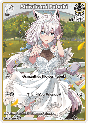 Shirakami Fubuki - hBP02-010