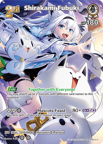 Shirakami Fubuki (SR) - hBP02-013