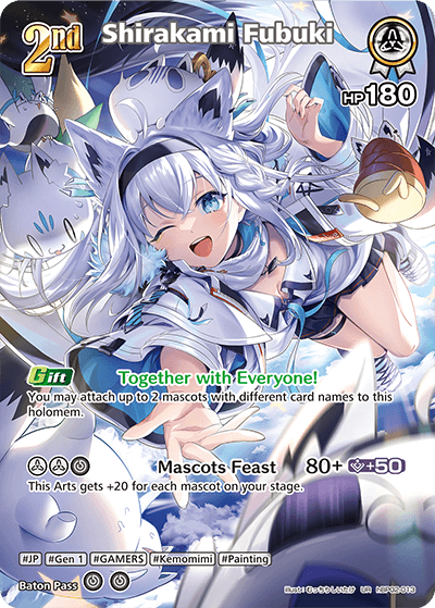 Shirakami Fubuki (UR) - hBP02-013