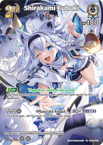 Shirakami Fubuki (UR) - hBP02-013