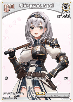 Shirogane Noel - hBP02-014