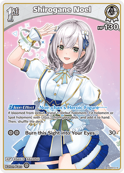 Shirogane Noel (S) - hBP02-016