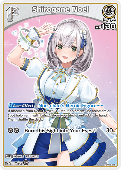 Shirogane Noel (S) - hBP02-016
