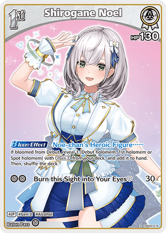Shirogane Noel (S) - hBP02-016