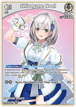 Shirogane Noel - hBP02-016