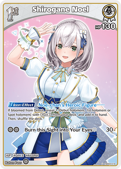 Shirogane Noel - hBP02-016