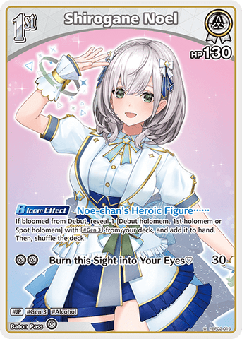 Shirogane Noel - hBP02-016