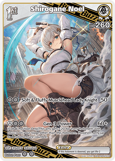 Shirogane Noel - hBP02-017