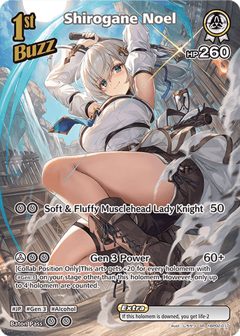 Shirogane Noel (SR) - hBP02-017