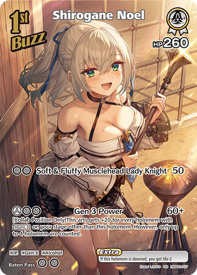 Shirogane Noel (UR) - hBP02-017