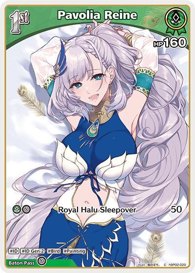 Pavolia Reine - hBP02-020