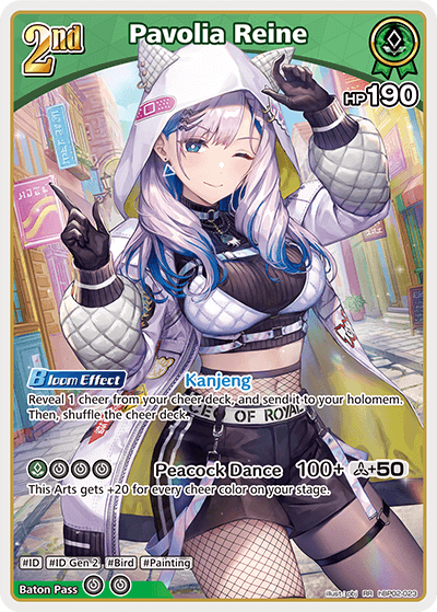 Pavolia Reine - hBP02-023