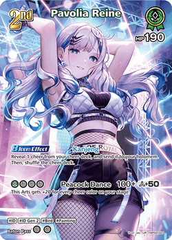 Pavolia Reine (UR) - hBP02-023
