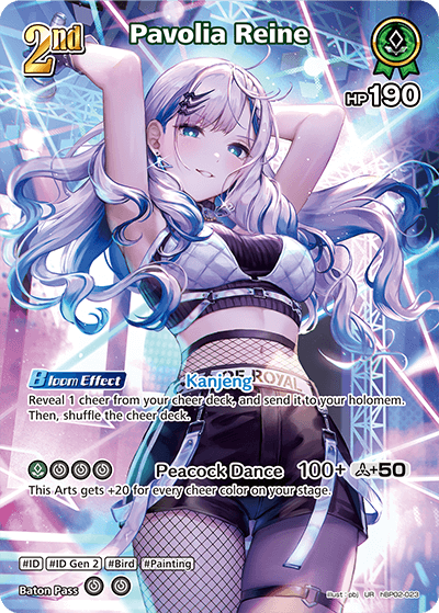 Pavolia Reine (UR) - hBP02-023