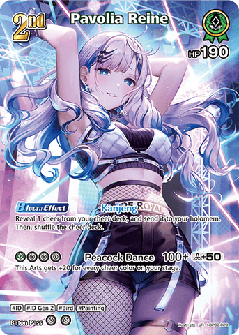 Pavolia Reine (UR) - hBP02-023