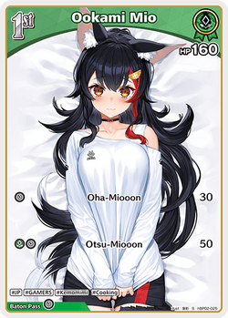 Ookami Mio (S) - hBP02-025