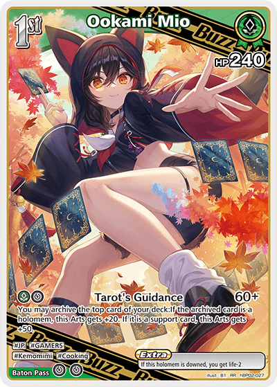 Ookami Mio - hBP02-027