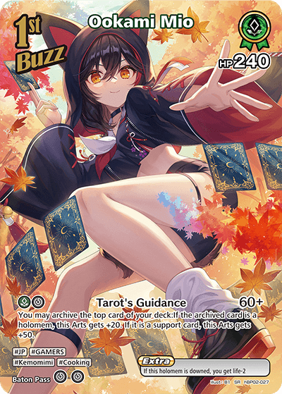 Ookami Mio (SR) - hBP02-027