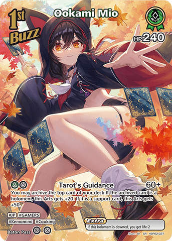 Ookami Mio (SR) - hBP02-027