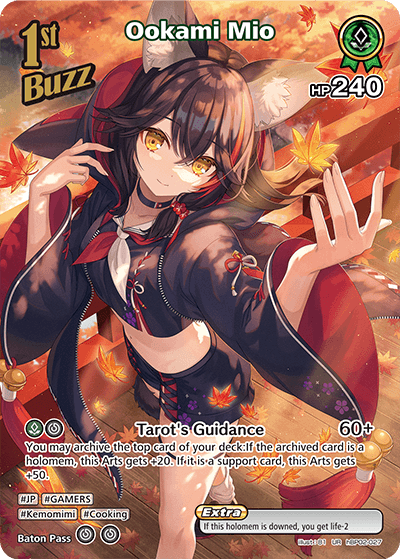 Ookami Mio (UR) - hBP02-027