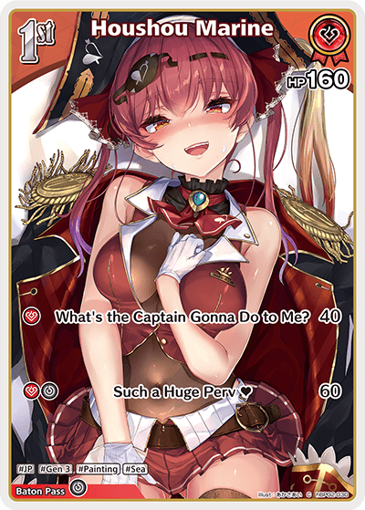 Houshou Marine - hBP02-030