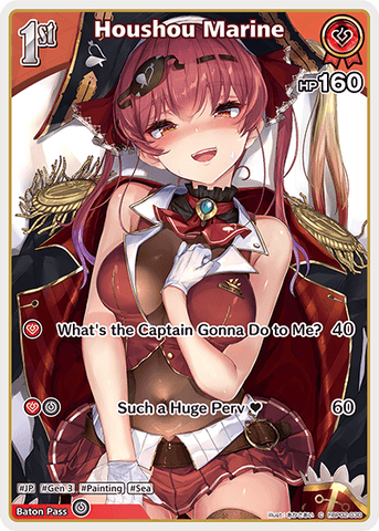 Houshou Marine - hBP02-030