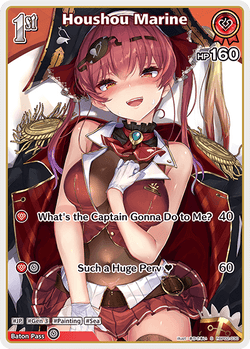 Houshou Marine (S) - hBP02-030