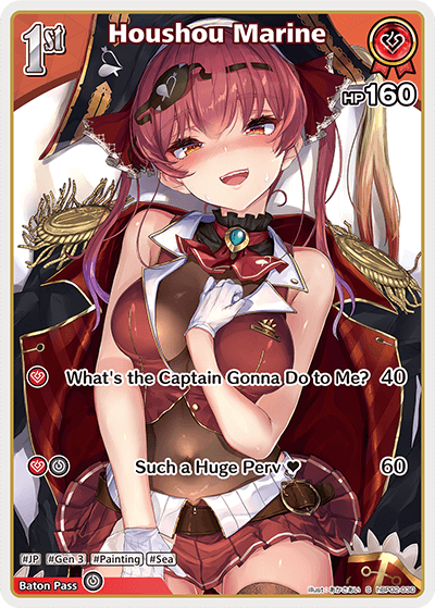 Houshou Marine (S) - hBP02-030