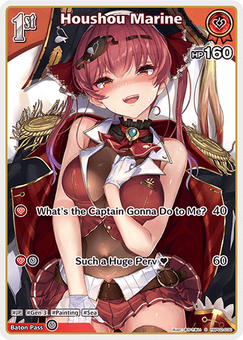 Houshou Marine (S) - hBP02-030