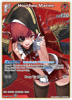 Houshou Marine - hBP02-032