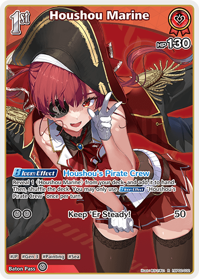 Houshou Marine - hBP02-032