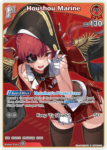 Houshou Marine - hBP02-032
