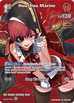 Houshou Marine (SR) - hBP02-032