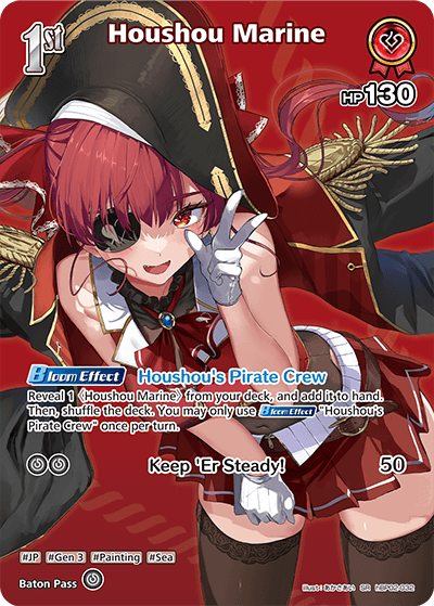 Houshou Marine (SR) - hBP02-032