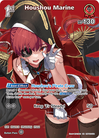 Houshou Marine (SR) - hBP02-032