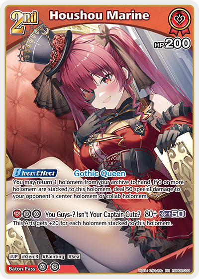 Houshou Marine - hBP02-033